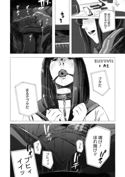 Page 413 of COMIC AOHA 2019 Haru