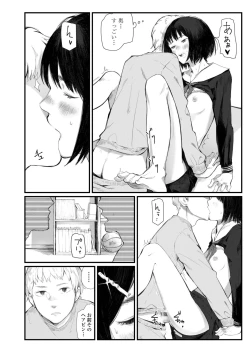 Page 432 of COMIC AOHA 2019 Haru