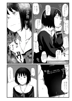 Page 448 of COMIC AOHA 2019 Haru