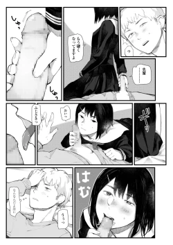 Page 459 of COMIC AOHA 2019 Haru