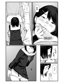 Page 460 of COMIC AOHA 2019 Haru