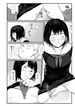 Page 462 of COMIC AOHA 2019 Haru