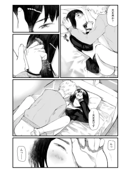 Page 470 of COMIC AOHA 2019 Haru