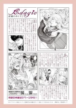 Page 4 of COMIC AOHA 2019 Haru