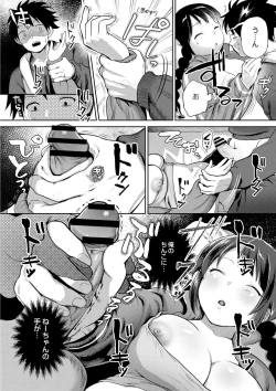 Page 165 of COMIC Reboot Vol. 02