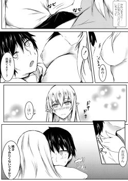 Page 339 of COMIC Reboot Vol. 02