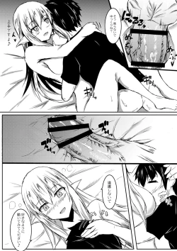 Page 353 of COMIC Reboot Vol. 02