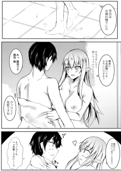 Page 359 of COMIC Reboot Vol. 02