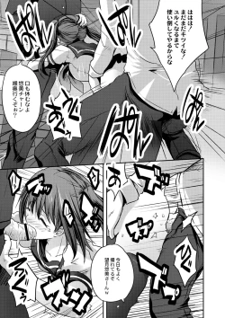 Page 366 of COMIC Reboot Vol. 02