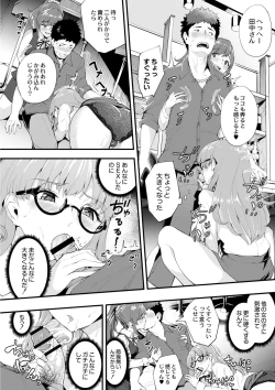 Page 43 of COMIC Reboot Vol. 02