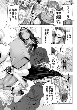 Page 61 of COMIC Reboot Vol. 02