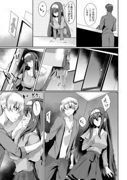 Page 82 of COMIC Reboot Vol. 02