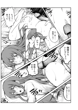 Page 139 of Magazine Cyberia Vol. 120