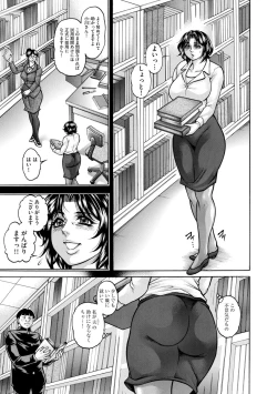 Page 151 of Magazine Cyberia Vol. 120