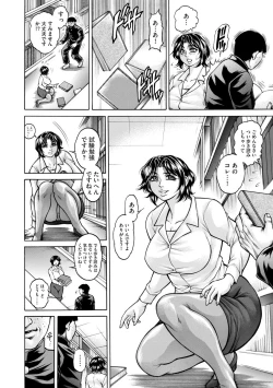 Page 152 of Magazine Cyberia Vol. 120