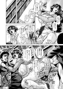 Page 158 of Magazine Cyberia Vol. 120