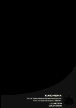 Page 172 of Magazine Cyberia Vol. 120