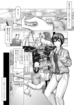 Page 173 of Magazine Cyberia Vol. 120