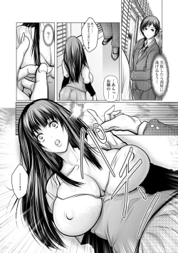 Page 179 of Magazine Cyberia Vol. 120