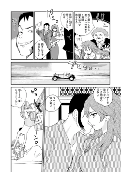 Page 76 of Magazine Cyberia Vol. 120