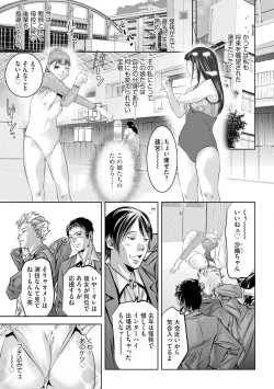 Page 7 of Magazine Cyberia Vol. 120