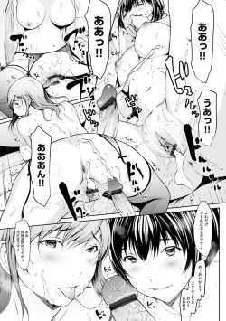 Page 99 of Magazine Cyberia Vol. 120