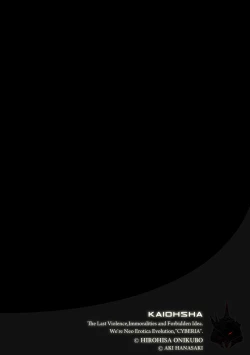 Page 106 of Magazine Cyberia Vol. 121