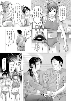 Page 109 of Magazine Cyberia Vol. 121