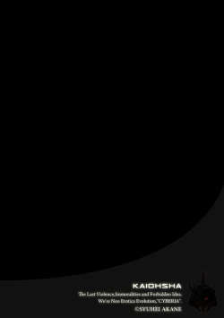 Page 152 of Magazine Cyberia Vol. 121