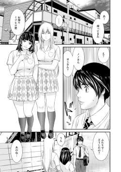 Page 29 of Magazine Cyberia Vol. 121