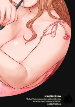 Page 2 of Magazine Cyberia Vol. 121