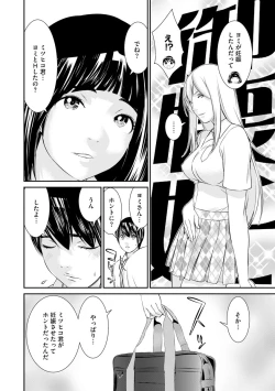 Page 30 of Magazine Cyberia Vol. 121