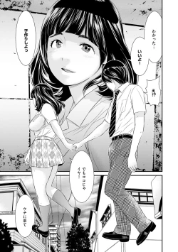 Page 39 of Magazine Cyberia Vol. 121