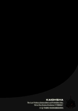 Page 56 of Magazine Cyberia Vol. 121