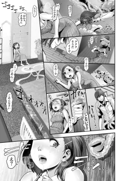 Page 75 of Magazine Cyberia Vol. 121