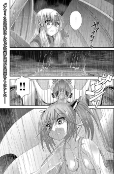 Page 135 of COMIC KURiBERON 2019-03 Vol. 77