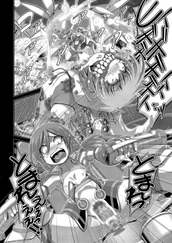 Page 150 of COMIC KURiBERON 2019-03 Vol. 77