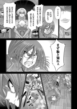 Page 153 of COMIC KURiBERON 2019-03 Vol. 77