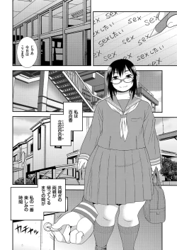 Page 16 of COMIC KURiBERON 2019-03 Vol. 77