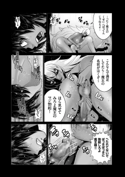 Page 32 of COMIC KURiBERON 2019-03 Vol. 77