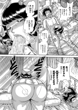 Page 80 of COMIC KURiBERON 2019-03 Vol. 77