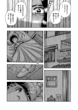 Page 82 of COMIC KURiBERON 2019-03 Vol. 77