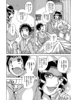 Page 84 of COMIC KURiBERON 2019-03 Vol. 77