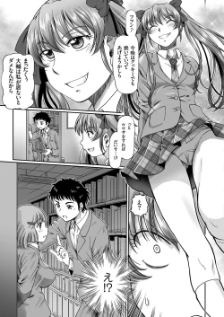 Page 99 of COMIC KURiBERON 2019-03 Vol. 77