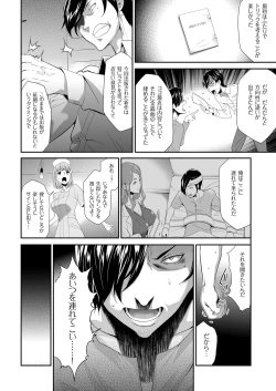 Page 128 of COMIC KURiBERON 2019-04 Vol. 78