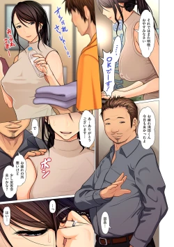 Page 25 of comic KURiBERON DUMA 2019-03 Vol. 13