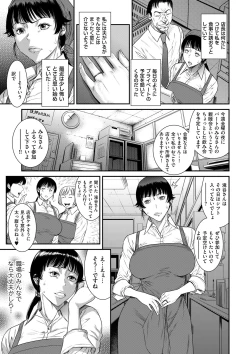 Page 45 of comic KURiBERON DUMA 2019-03 Vol. 13