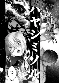 Page 53 of COMIC Grape Vol. 65