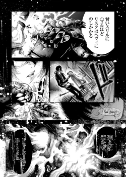 Page 54 of COMIC Grape Vol. 65