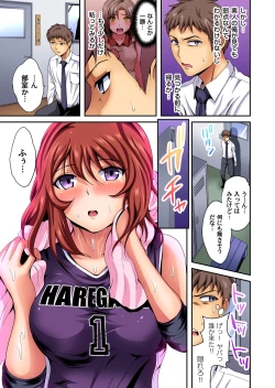 Page 89 of Gaticomi Vol. 94